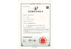 帶閥門的導(dǎo)流管